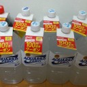 136円で手に入れたもの。