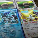 136円で手に入れたもの。