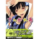 5/29(水)