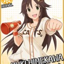 やきう
