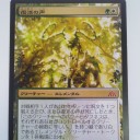 【拡張】復活の声