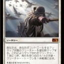 【M14】《敬虔な祈り》