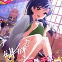 【ＭＯスタンダート】ポニテ・・じゃなくてトリコフラッシュ！！