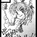 東方心綺楼　ver.1.02 暫定キャラランク