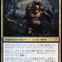 あ、これはダメだ