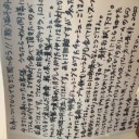 LMC千葉と （麺）並木商事