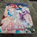 女装海峡