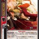 【三国志大戦TCG blog】 回避　魏　解説+気まぐれ5弾　【デッキレシピ】