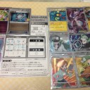 ポケモンバトルカーニバル２０１３スプリング　大阪会場