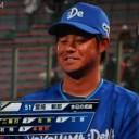 新人躍動！三嶋初勝利＆宮崎初アーチ！二桁得点１６安打猛攻だぜ～！！
