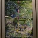 美しい映像に
