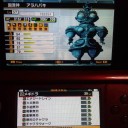 女神転生４　その１２．５