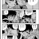 コナンになりたい