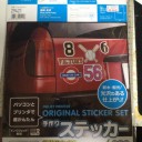 作ってみた
