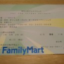 寒さを吹き飛ばして、はぁはぁしてきた(笑)