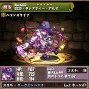 クマにキョキメタを食わせまくった結果wwwwwwwwwwwwwwww