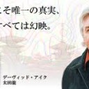 しょくみんち