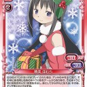 今日のカード6月4日