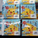 スーパーには誘惑がいっぱい