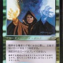 レガシー）　今週のSCGの結果　誰もそこに呪文を差しはさむことができないんだ