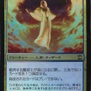 レガシー）　今週のSCGの結果　誰もそこに呪文を差しはさむことができないんだ