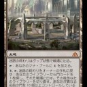「迷路の終わり」デッキをつくってみました！