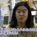 6月5日の日記