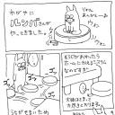 0531