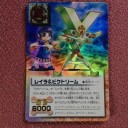 屋根裏漁ってたらガッシュのカードが出てきたw