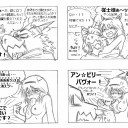 【Skyrim】修行の成果【カルジョ！】