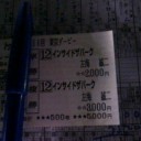 東京ダービー2013の回顧