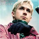 プレイス・ビヨンド・ザ・パインズ/宿命