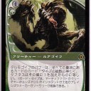【レガシー】初心者向けの、対Zoo(ズー)との戦い方　および注意点（前編）