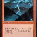 【レガシー】初心者向けの、対Zoo(ズー)との戦い方　および注意点（前編）