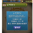 めちゃシコエロ画像