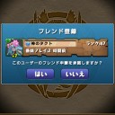 さすがに