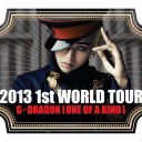 G-DRAGON 2013 WORLD TOUR ～ONE OF A KIND～ IN JAPAN DOME SPECIAL