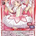 今日のカード6月7日＋箱プロモ