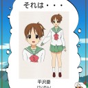 ランプのおっさんとの戯れ。