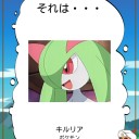 ランプのおっさんとの戯れ。