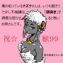 【愛しの】ＦＦＸＩ【ナズナさん】
