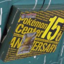 ポケモンセンター15周年　カードプレミアムセット