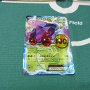 ポケモンセンター15周年　カードプレミアムセット
