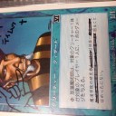 モダンマスターズ その1