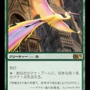 オンリークリーチャーに挑戦。マナクリは凄い！