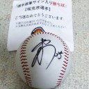 勝って、勝ち球もゲット！