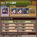 どうしてもどうしてもシンジ＆エヴァ初号機がほしくて