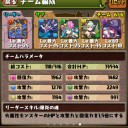 パズ部