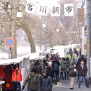活気