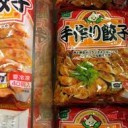 しんりゃくけいかく